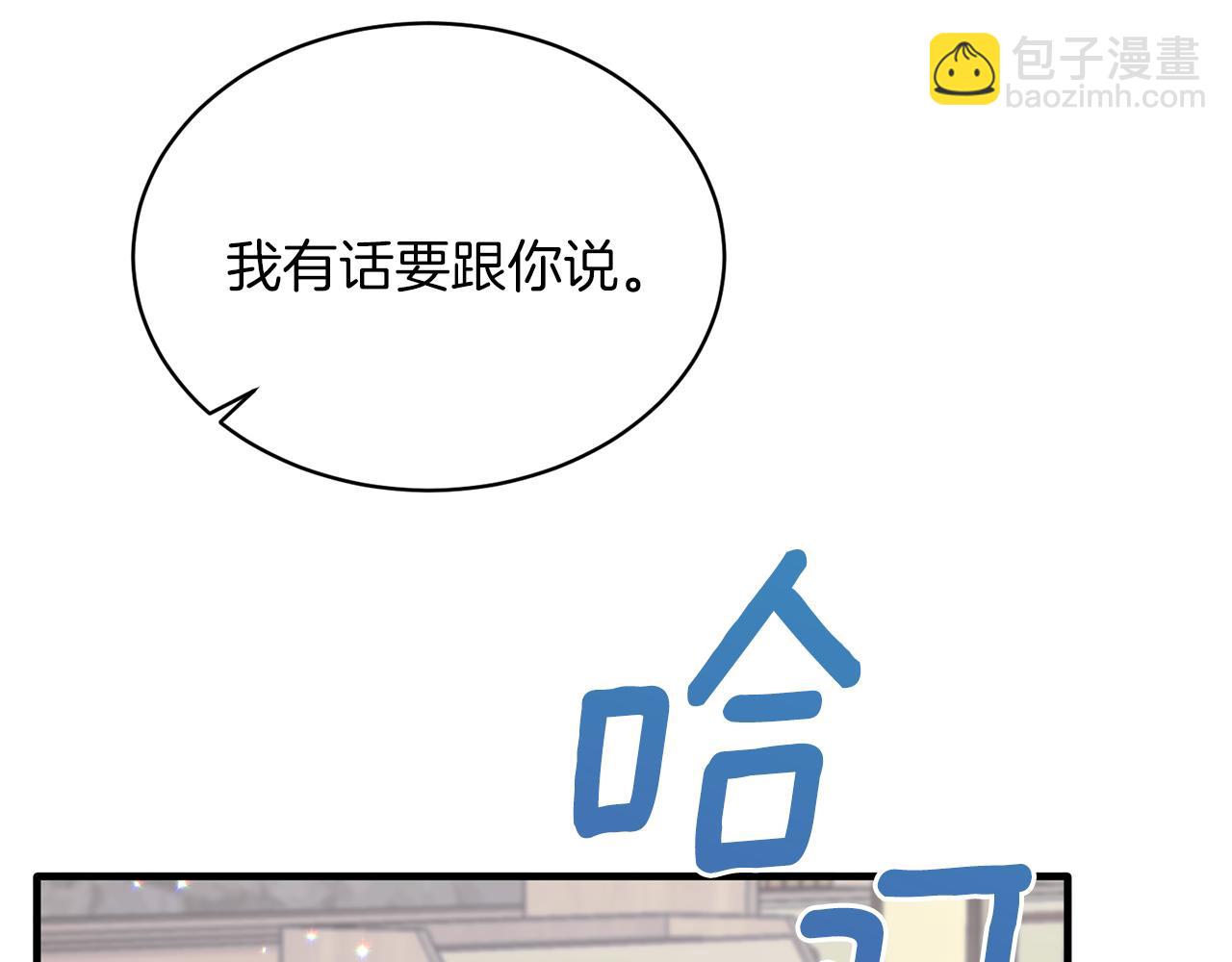 第70话 新潮礼服141