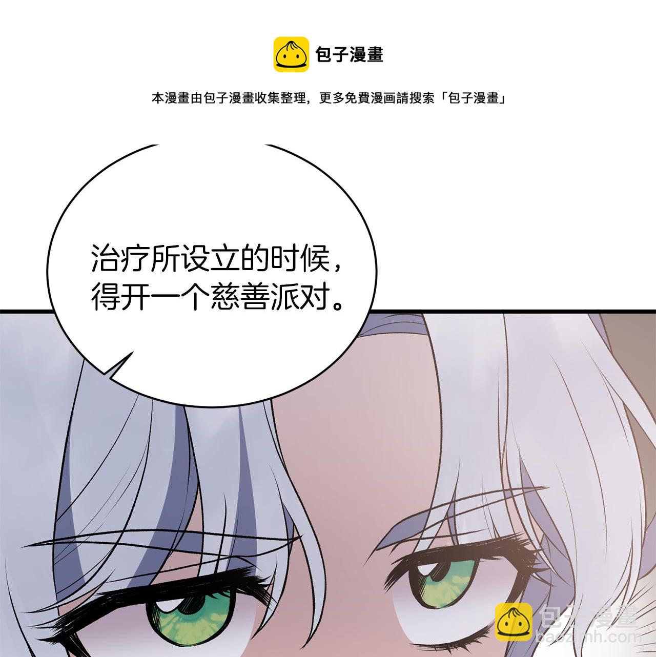 第70话 新潮礼服144