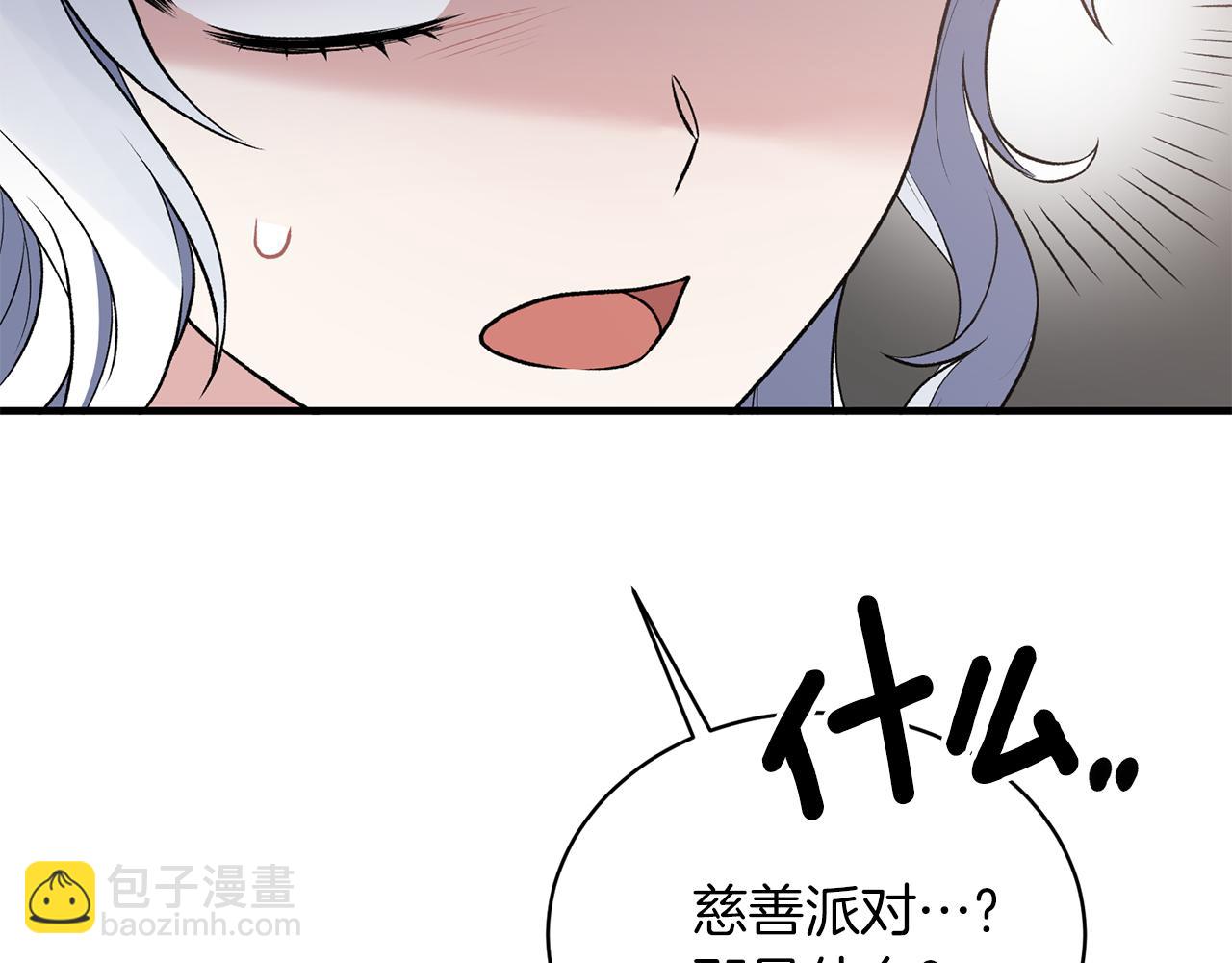第70话 新潮礼服145