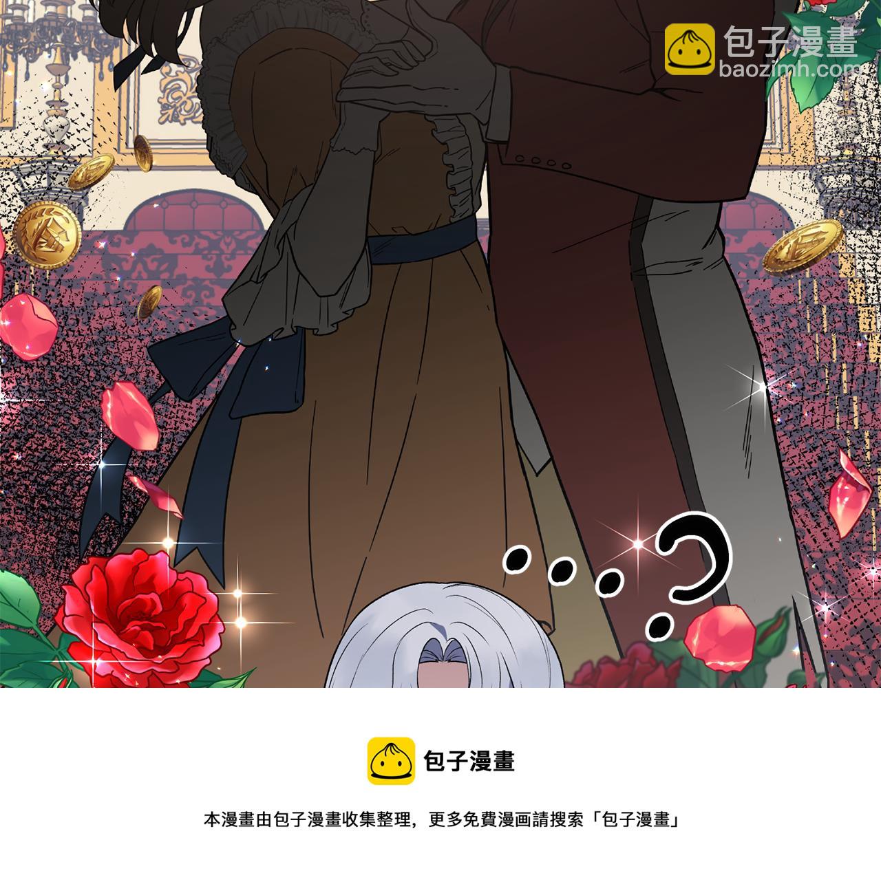 第70话 新潮礼服148