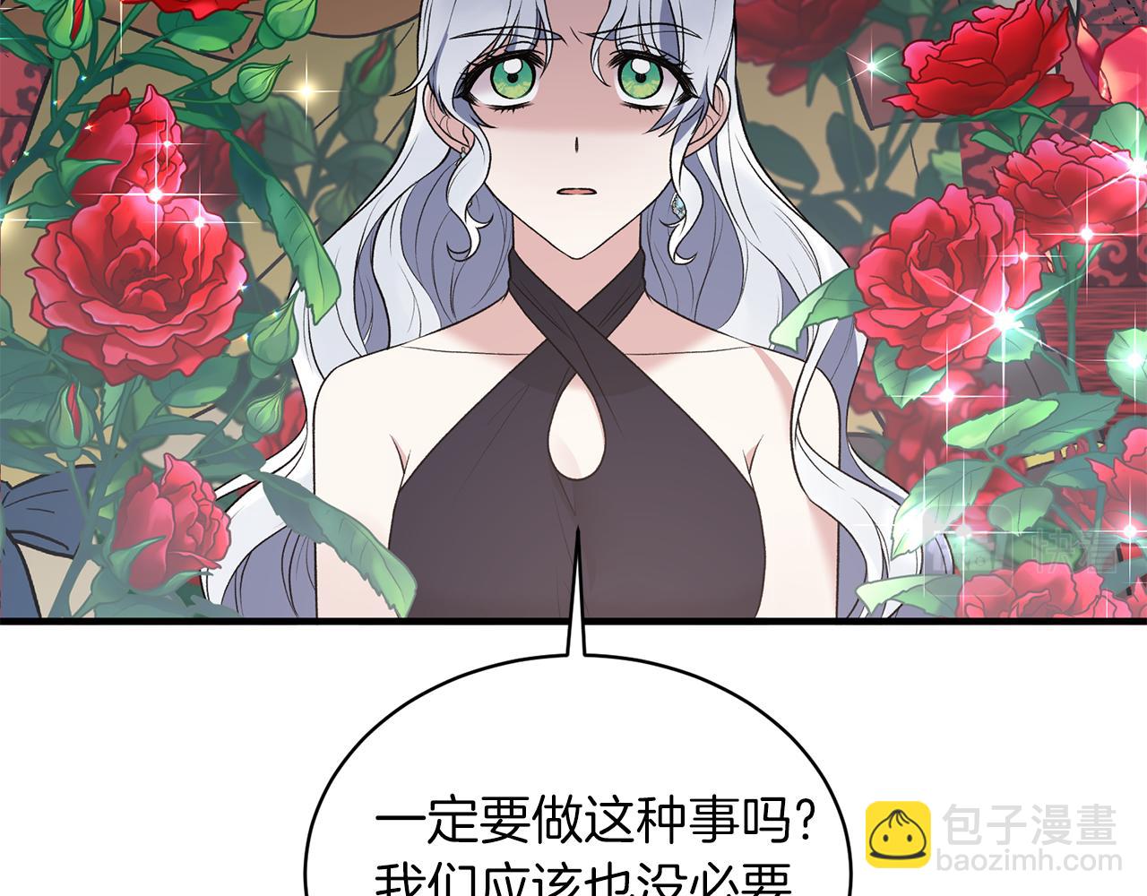 第70话 新潮礼服149