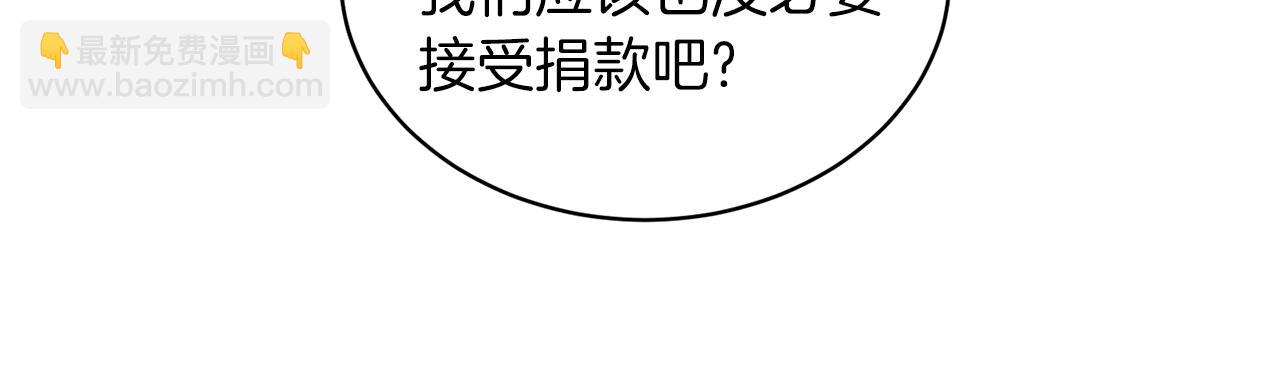 第70话 新潮礼服150