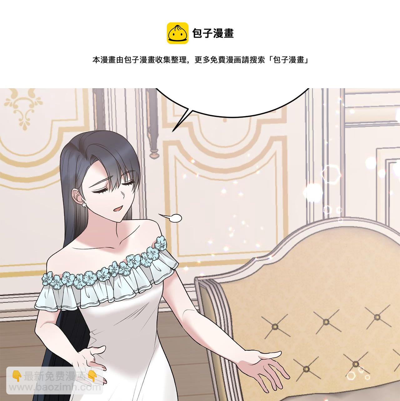第70话 新潮礼服152