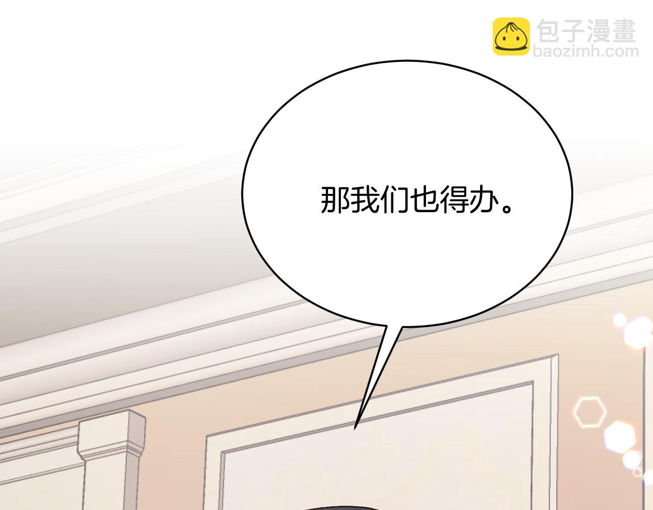 第70话 新潮礼服157