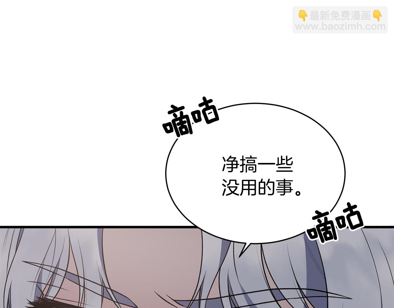 第70话 新潮礼服159