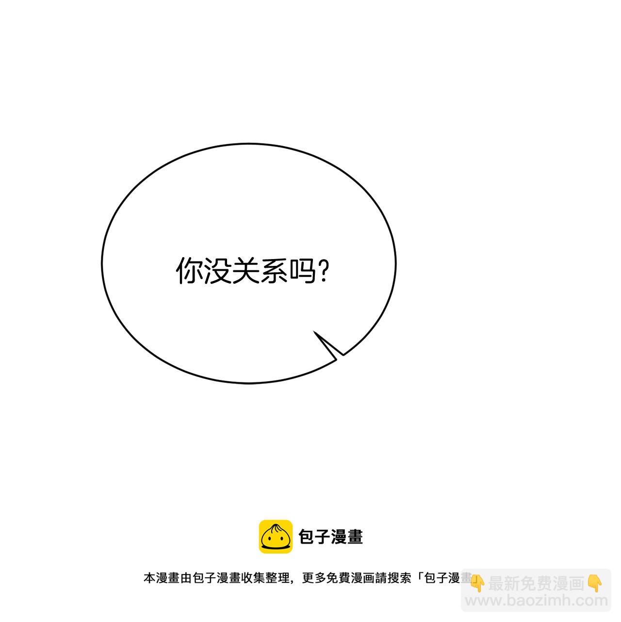第70话 新潮礼服164