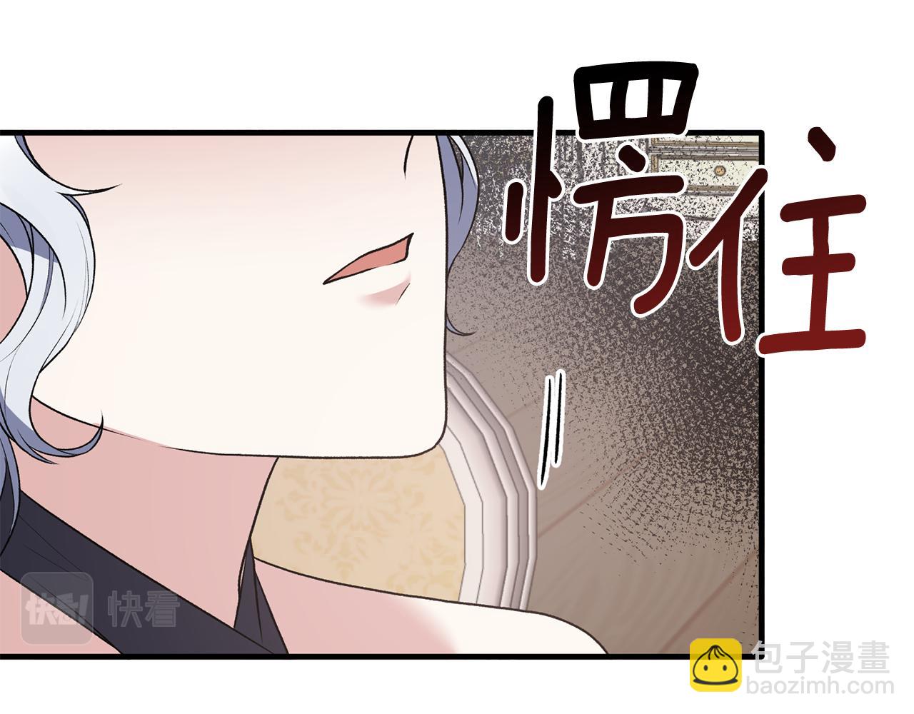 第70话 新潮礼服165