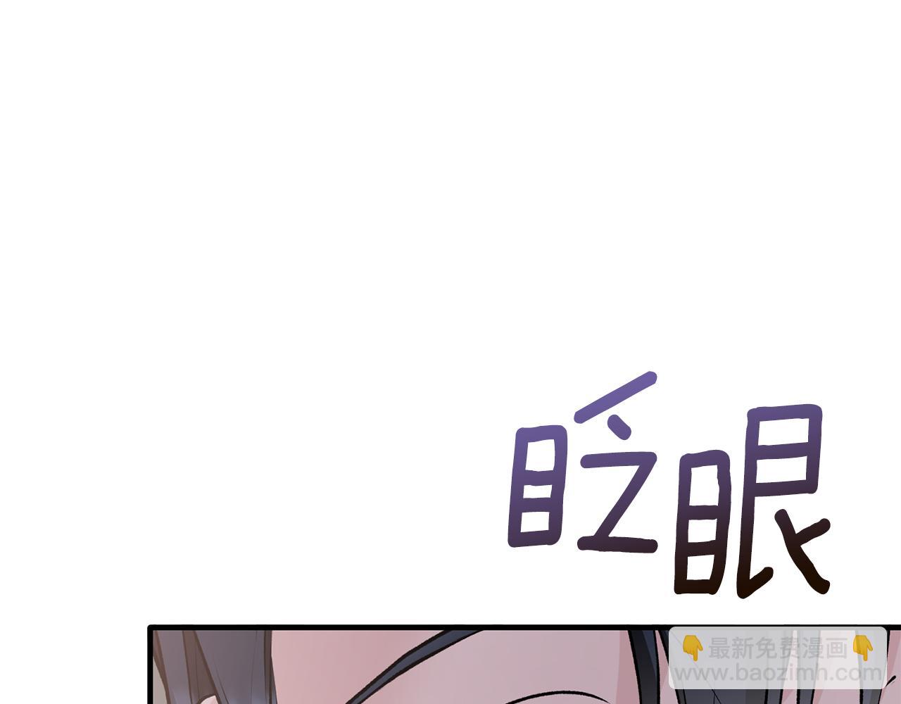 第70话 新潮礼服170