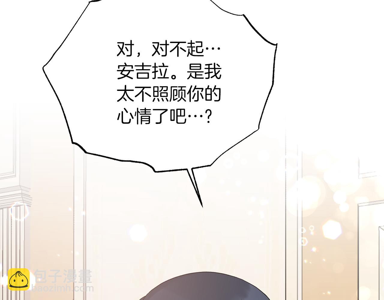 第70话 新潮礼服175