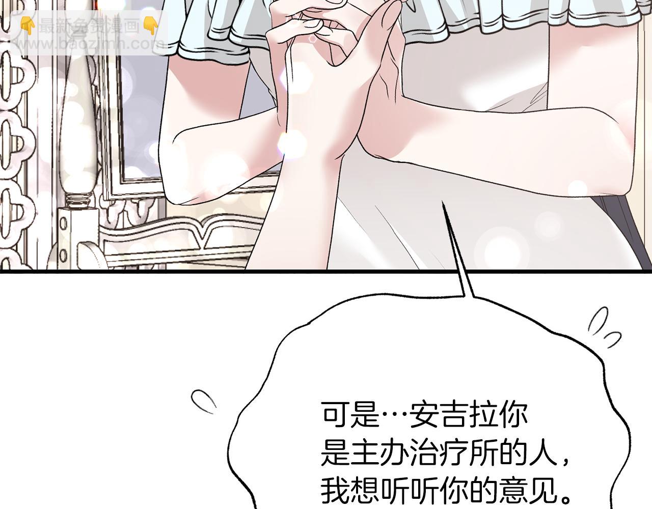 第70话 新潮礼服177
