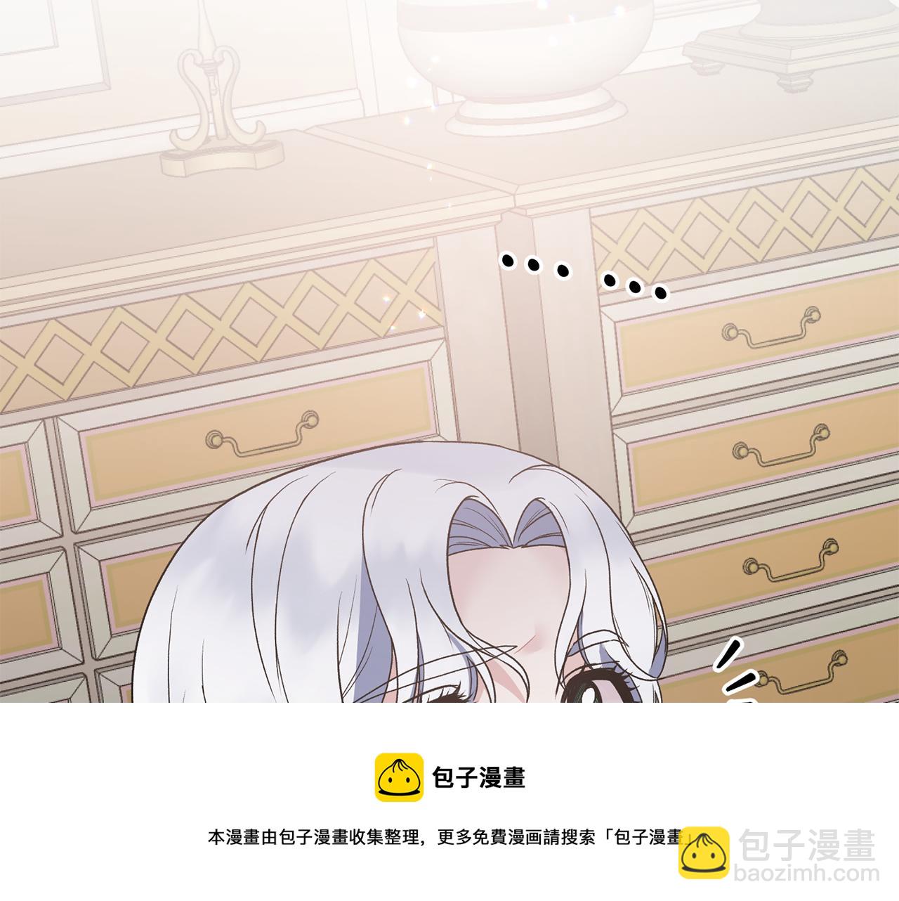 第70话 新潮礼服180