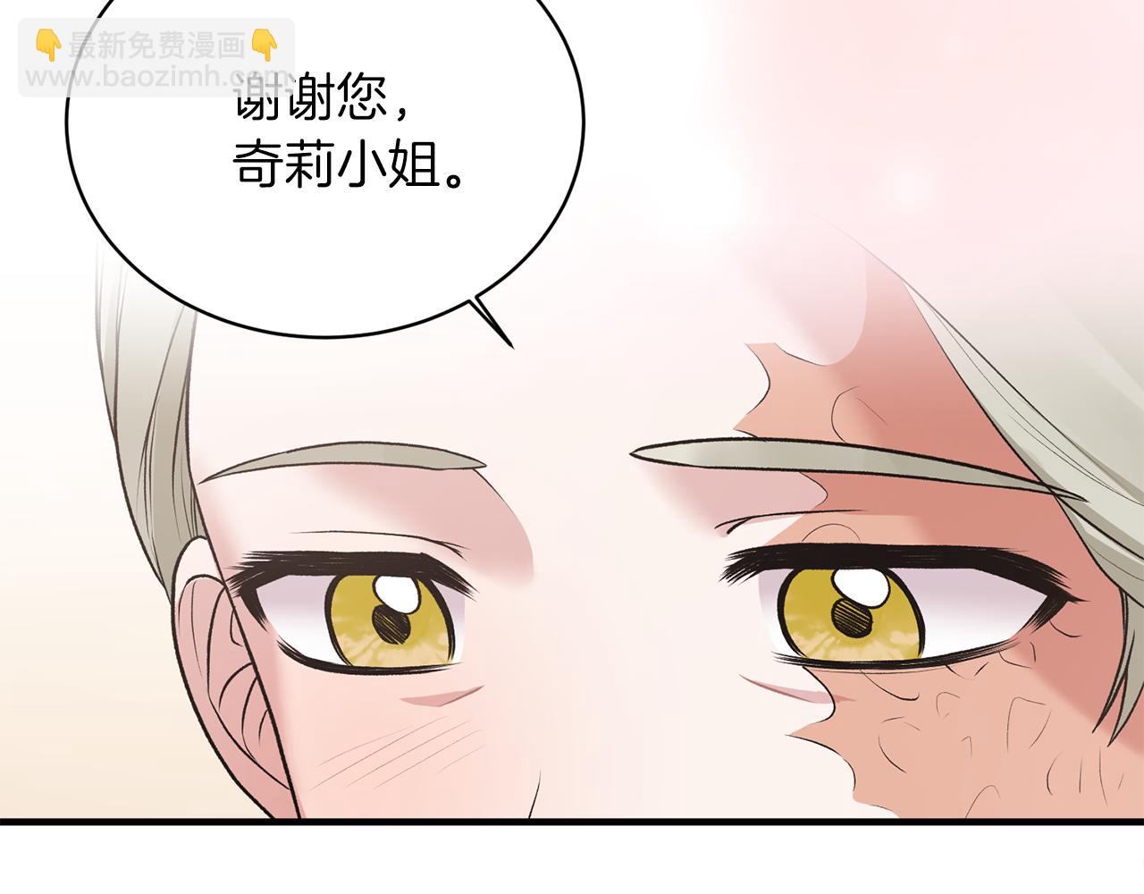 第70话 新潮礼服19