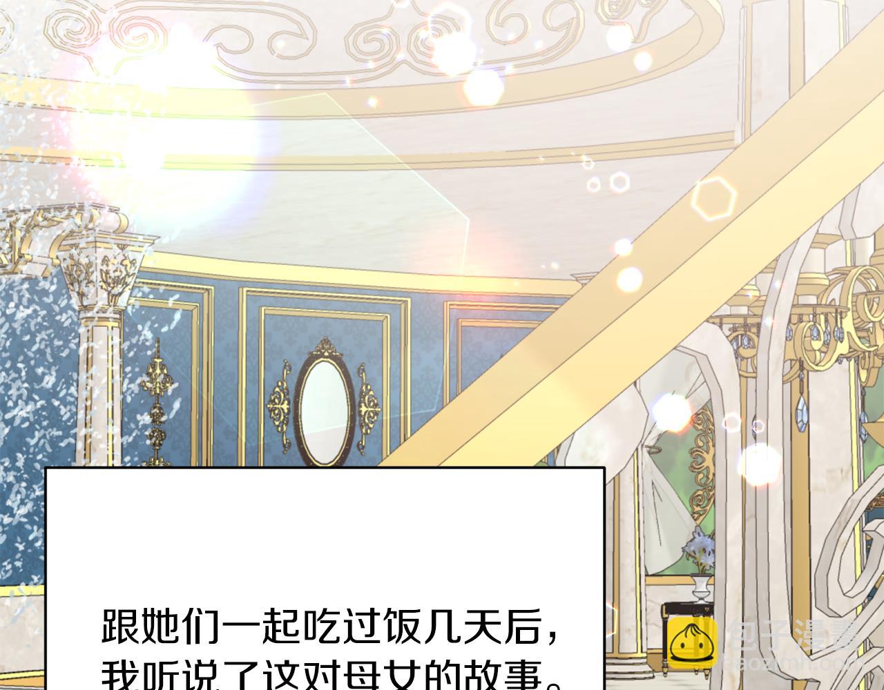 第70话 新潮礼服21
