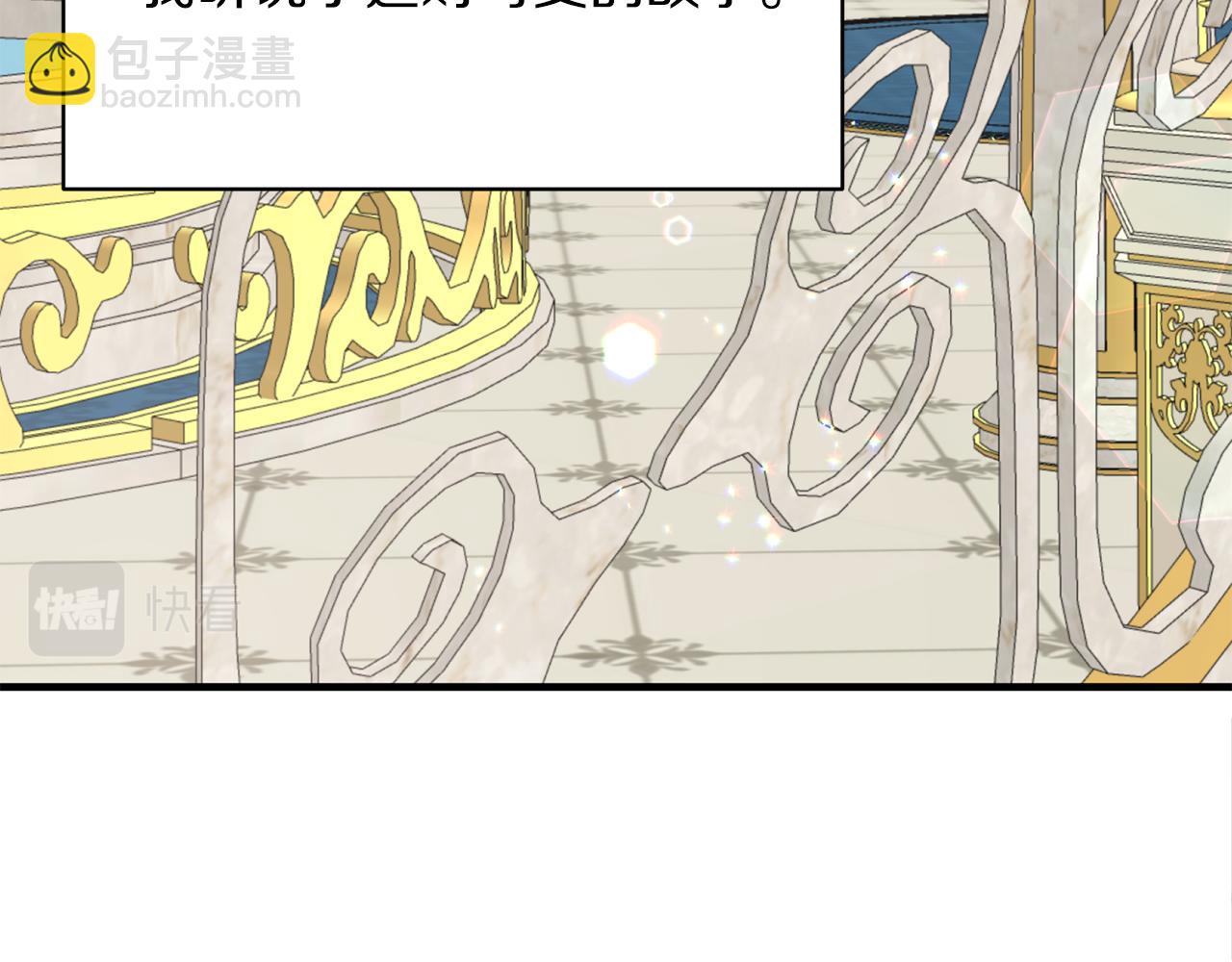 第70话 新潮礼服22