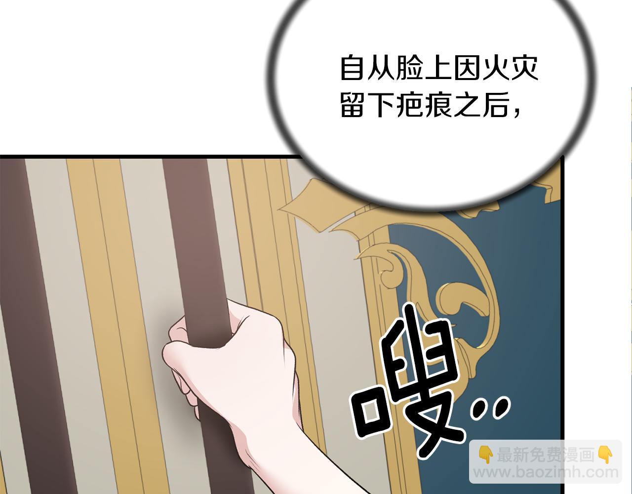 第70话 新潮礼服25