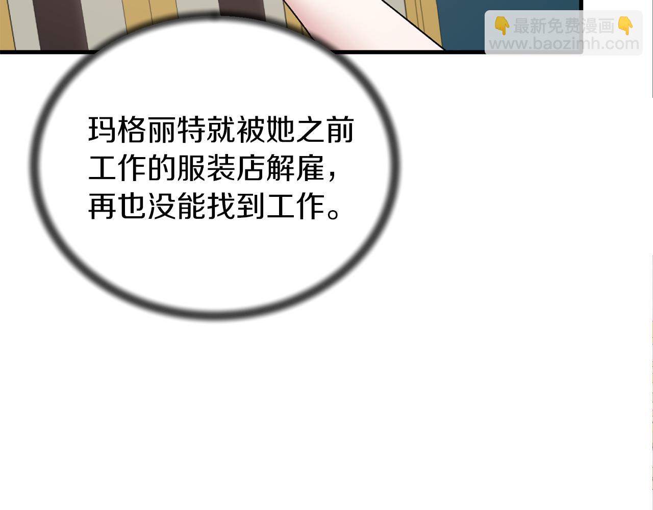 第70话 新潮礼服26