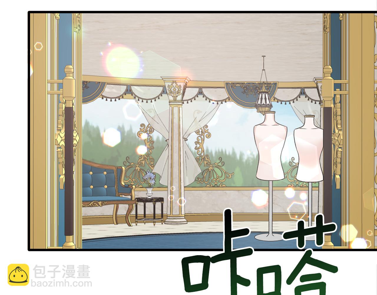 第70话 新潮礼服27