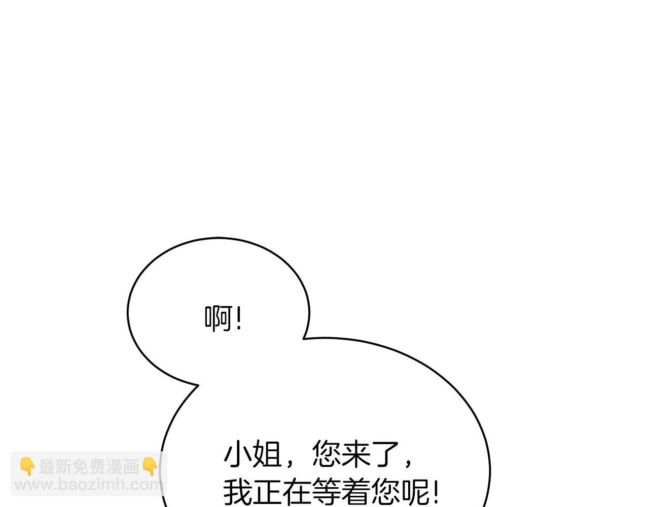 第70话 新潮礼服29
