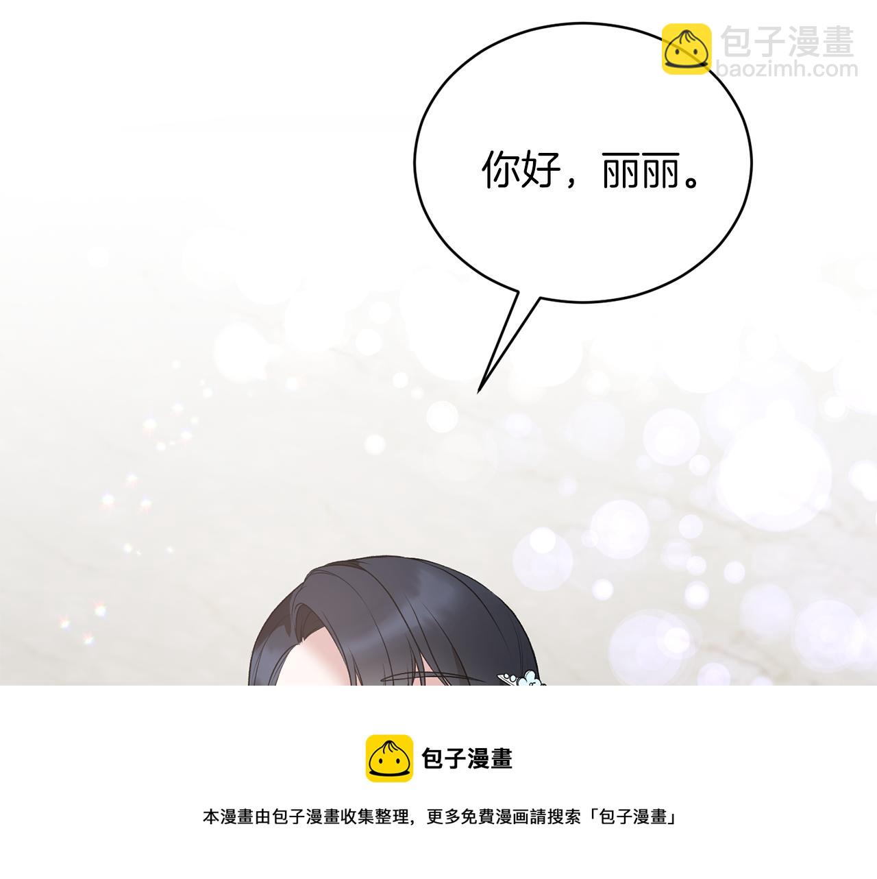 第70话 新潮礼服32