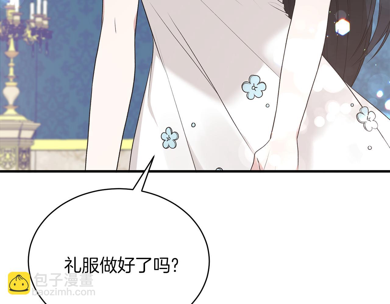 第70话 新潮礼服34