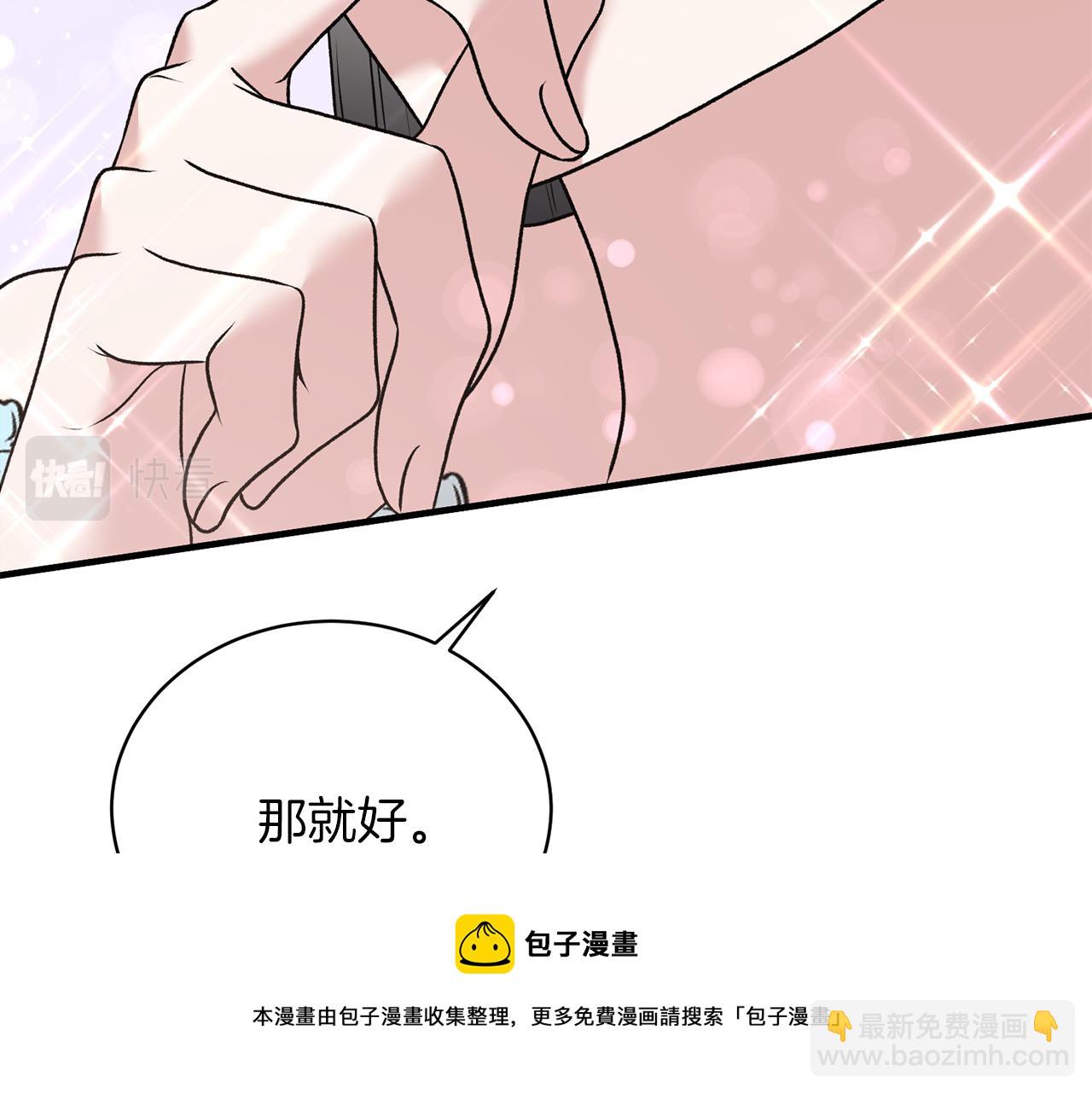 第70话 新潮礼服40