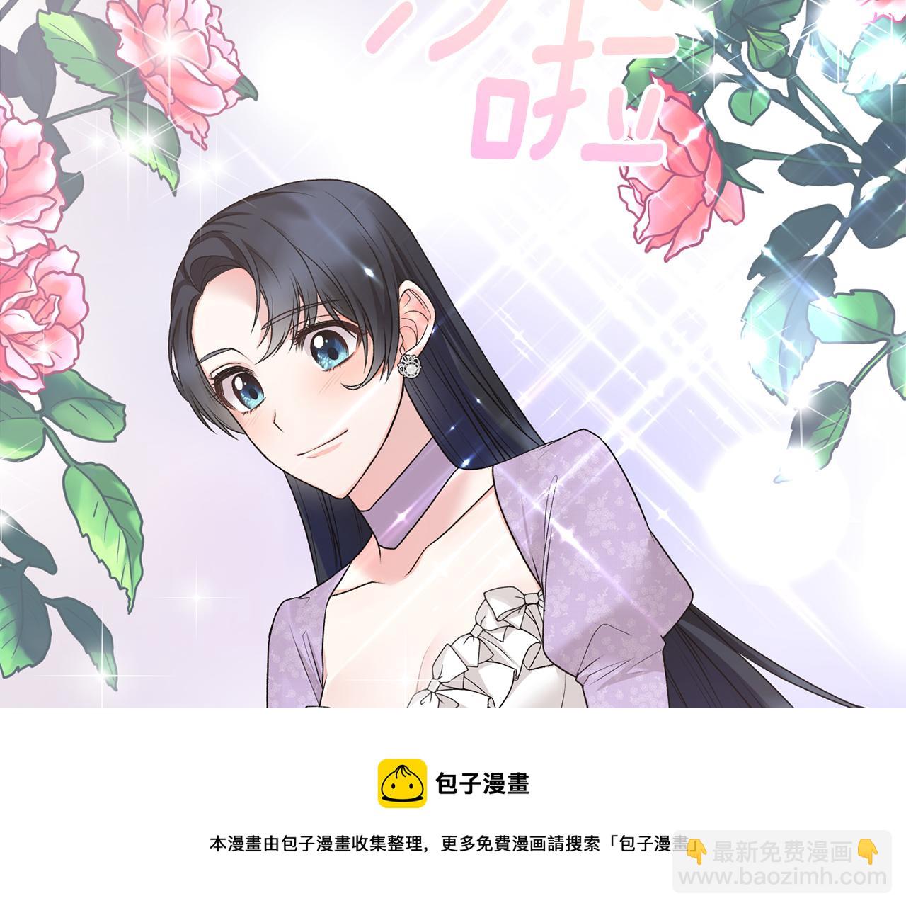 第70话 新潮礼服44