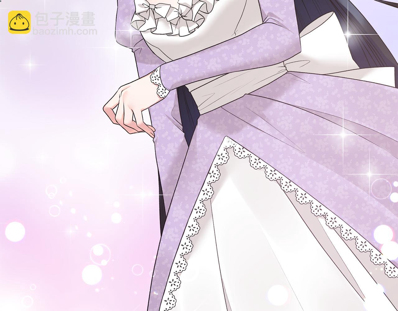 第70话 新潮礼服45