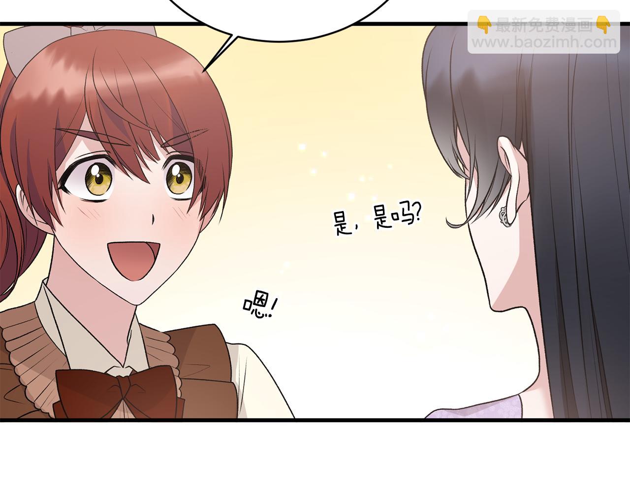第70话 新潮礼服49