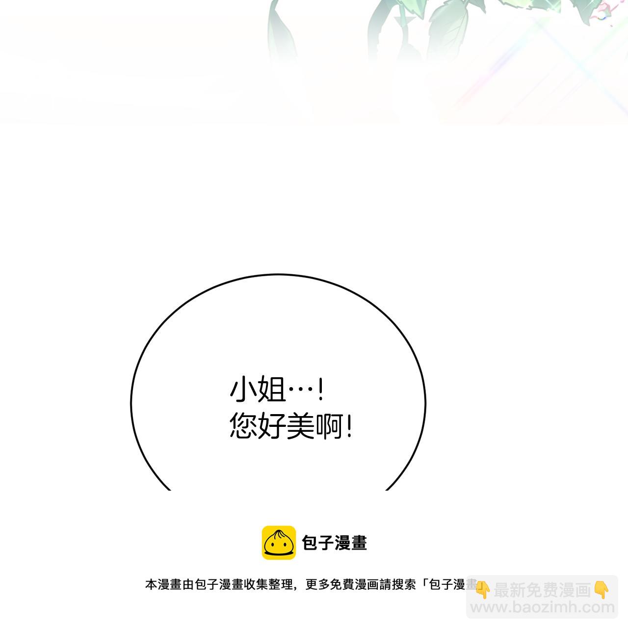 第70话 新潮礼服52