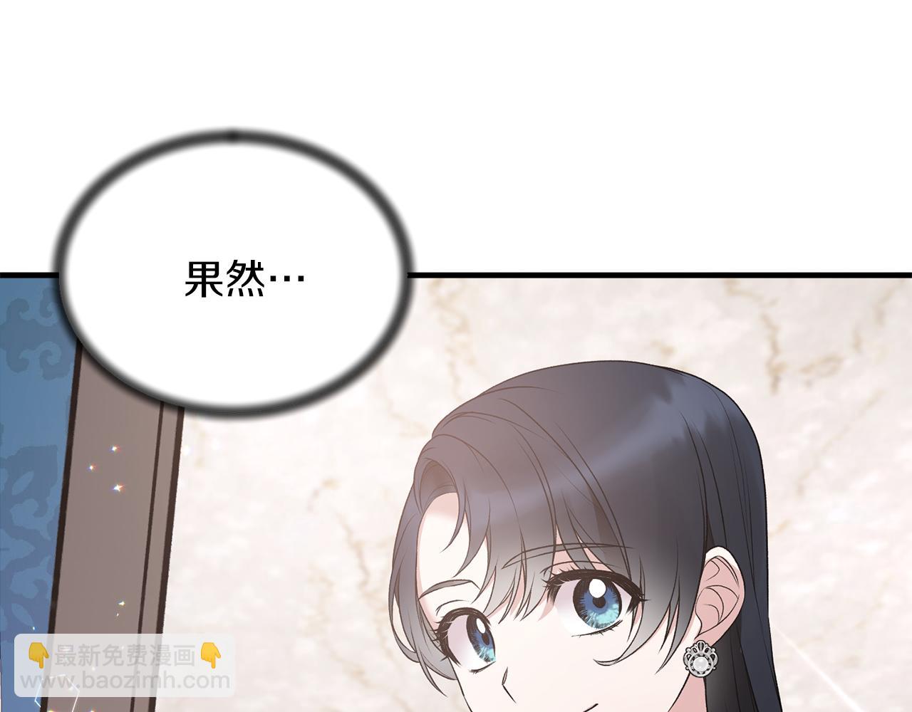 第70话 新潮礼服54