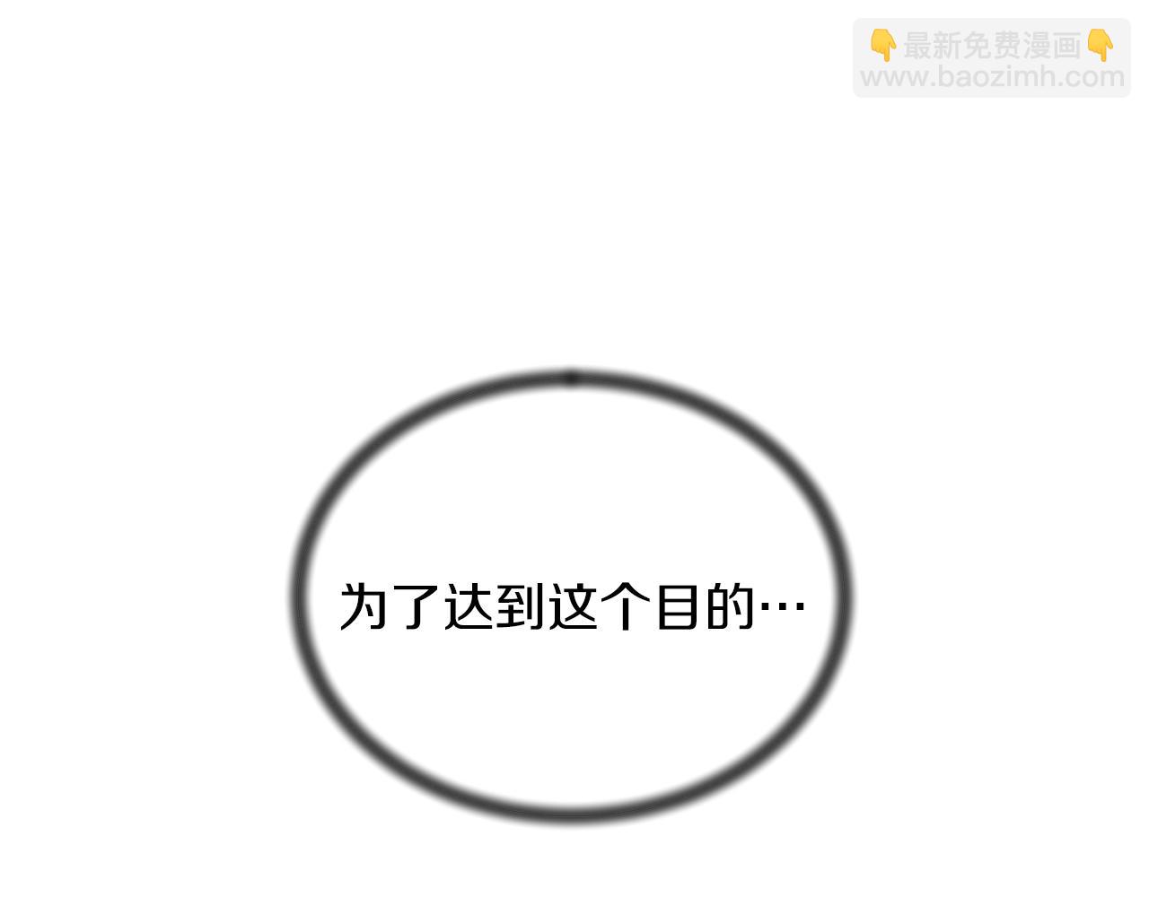 第70话 新潮礼服58