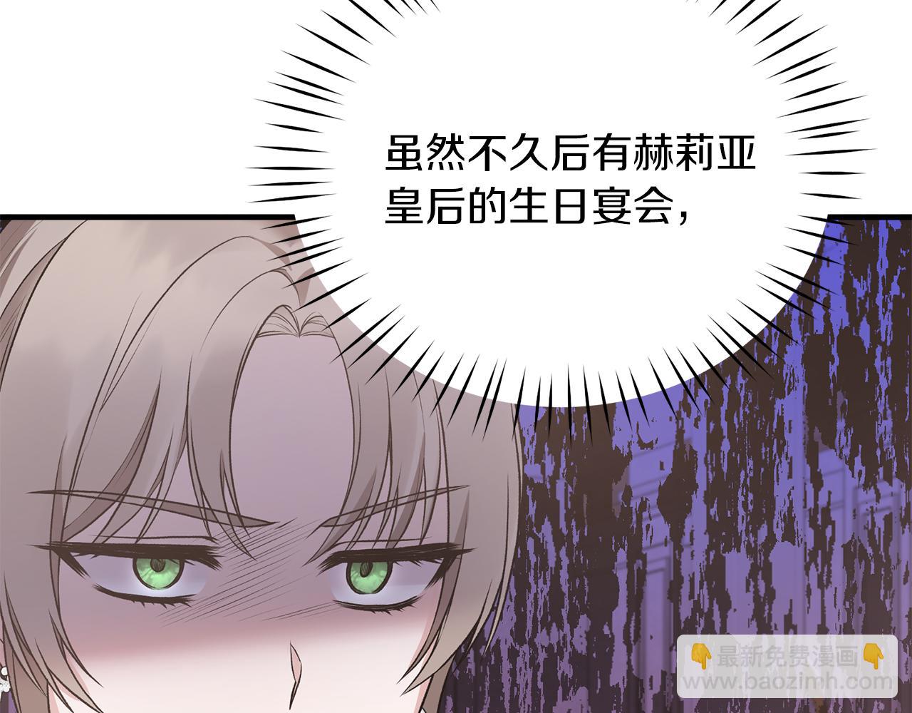 第70话 新潮礼服65