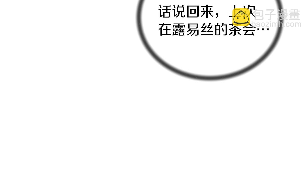 第70话 新潮礼服71