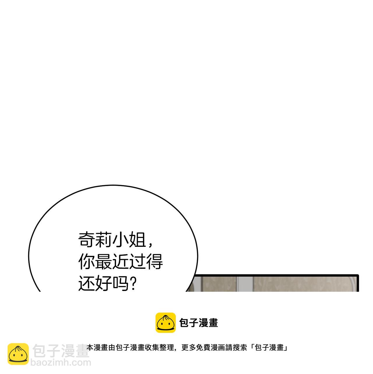 第70话 新潮礼服72