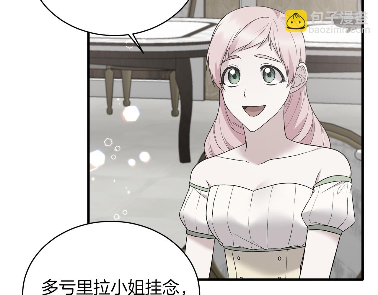 第70话 新潮礼服73