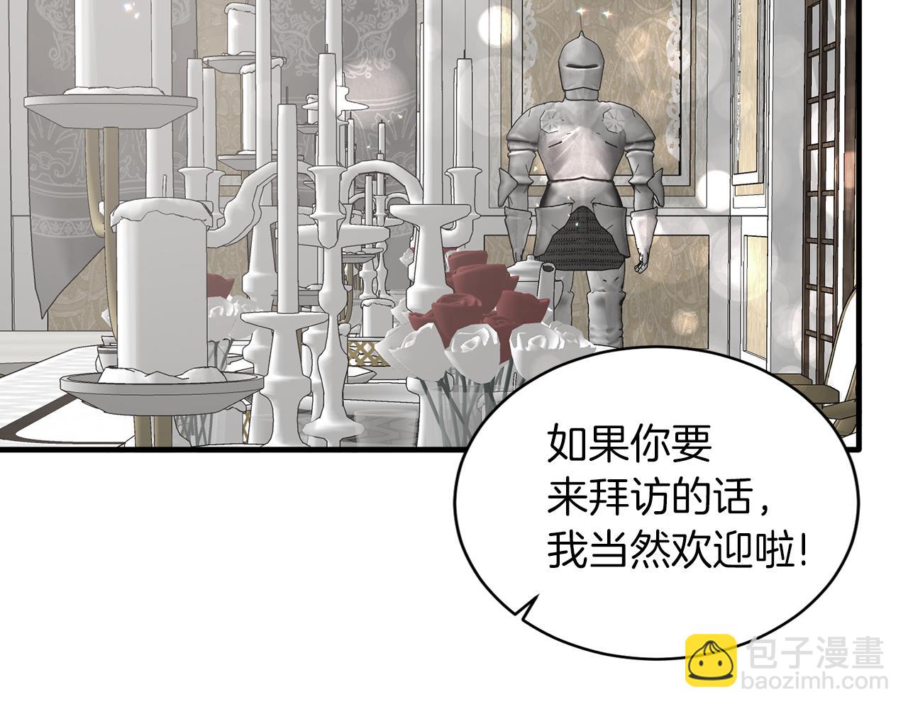 第70话 新潮礼服78