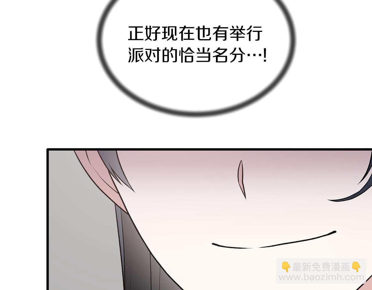 第70话 新潮礼服81