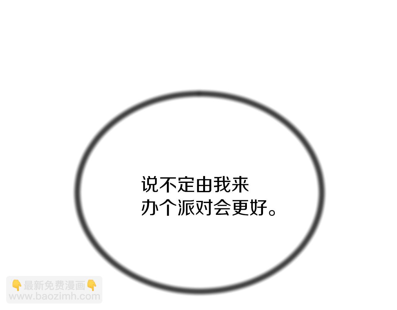 第70话 新潮礼服83