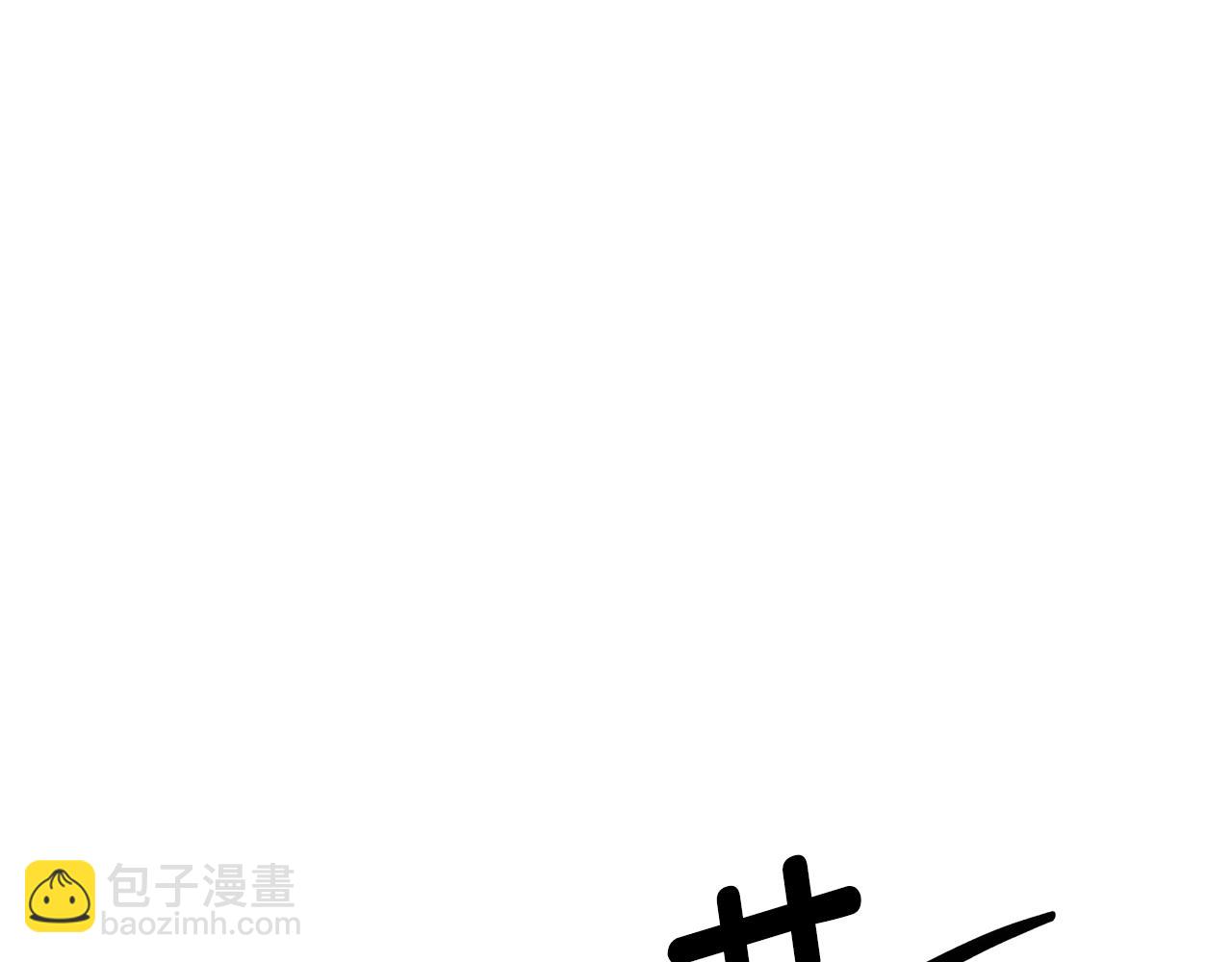 第70话 新潮礼服85