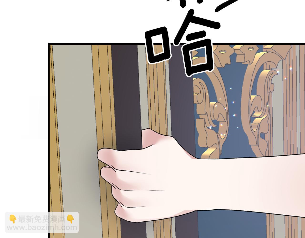 第70话 新潮礼服86