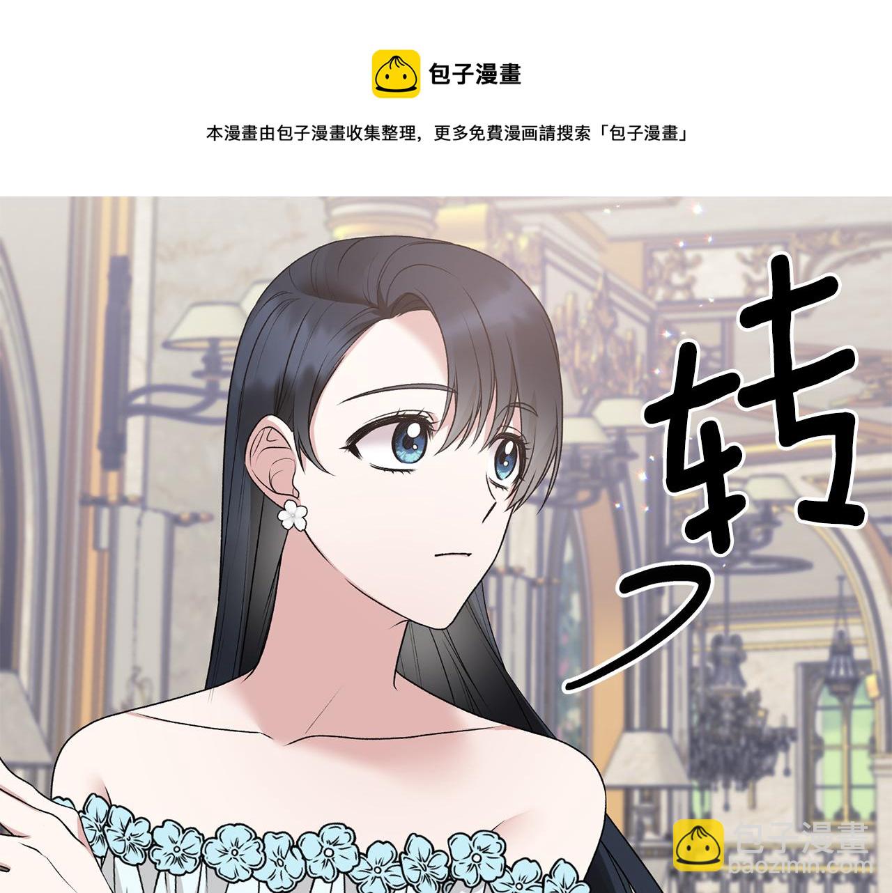 第70话 新潮礼服88
