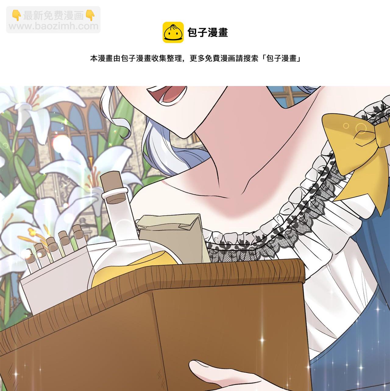 第70话 新潮礼服92