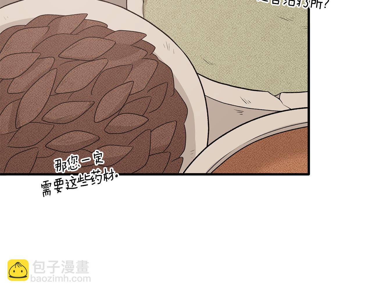 第70话 新潮礼服95