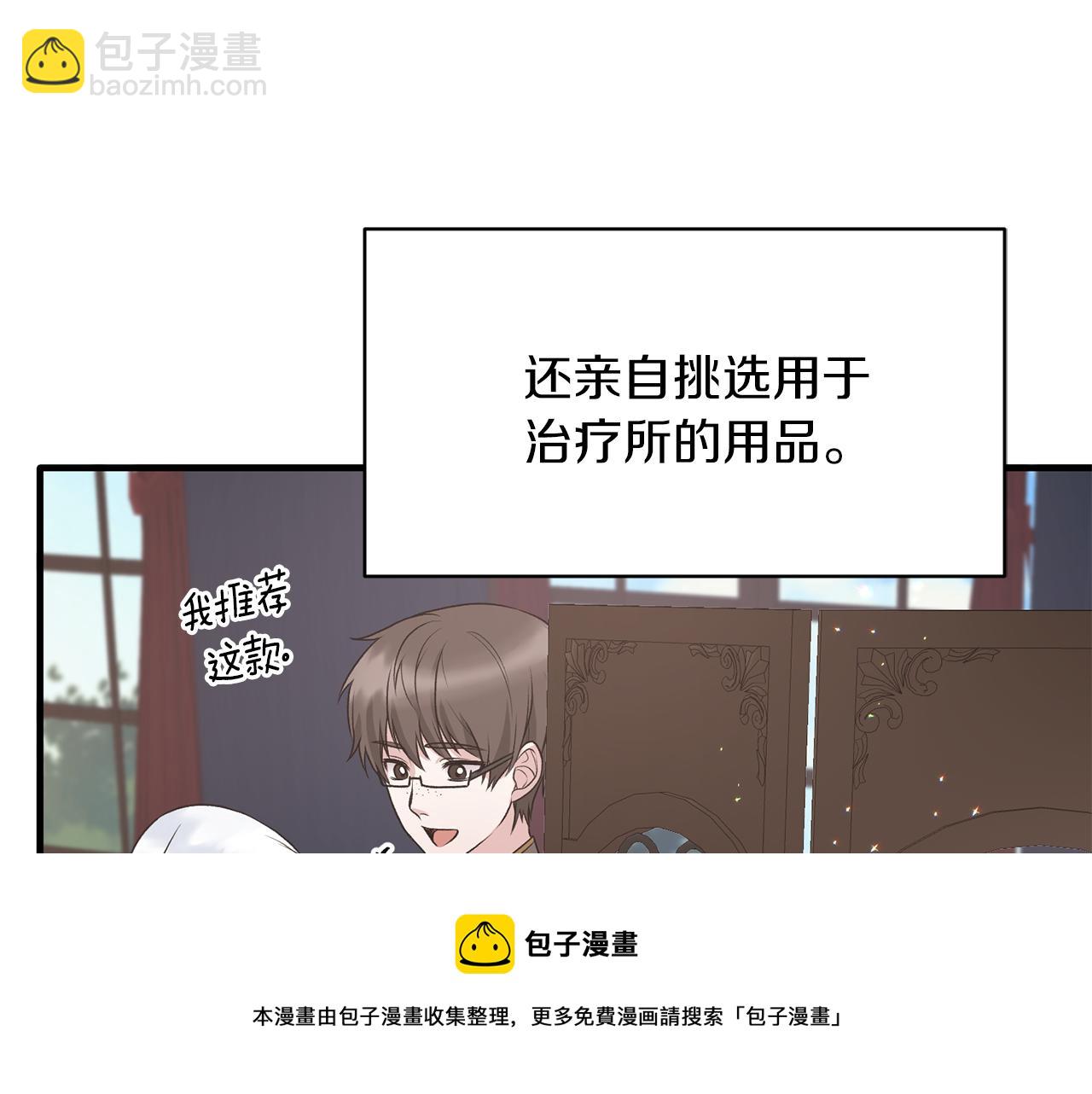第70话 新潮礼服96