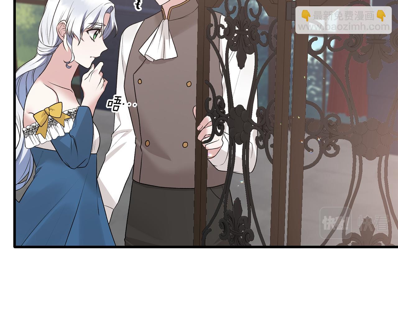 第70话 新潮礼服97