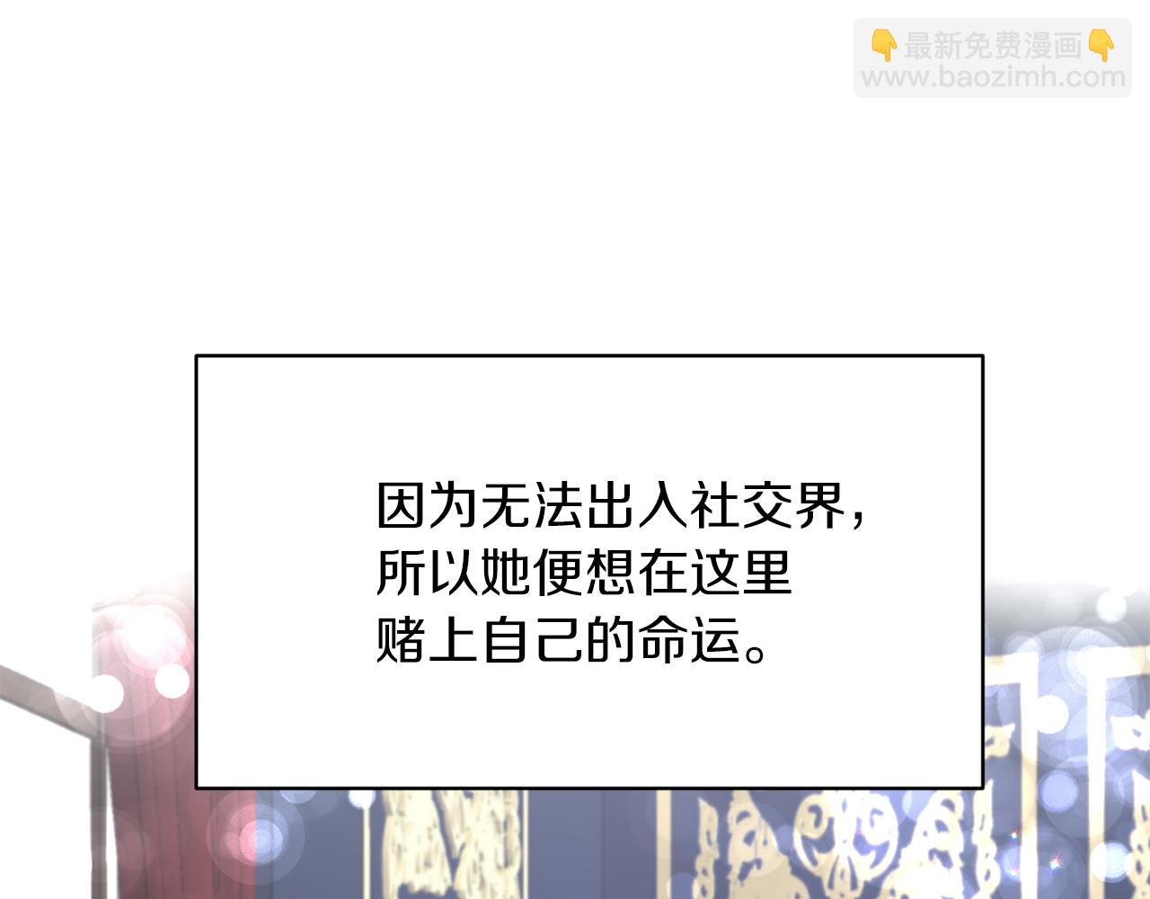 第70话 新潮礼服98