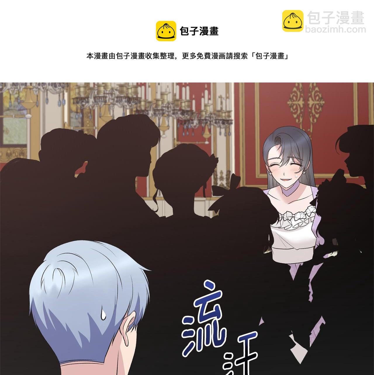 第71话 新款礼服100