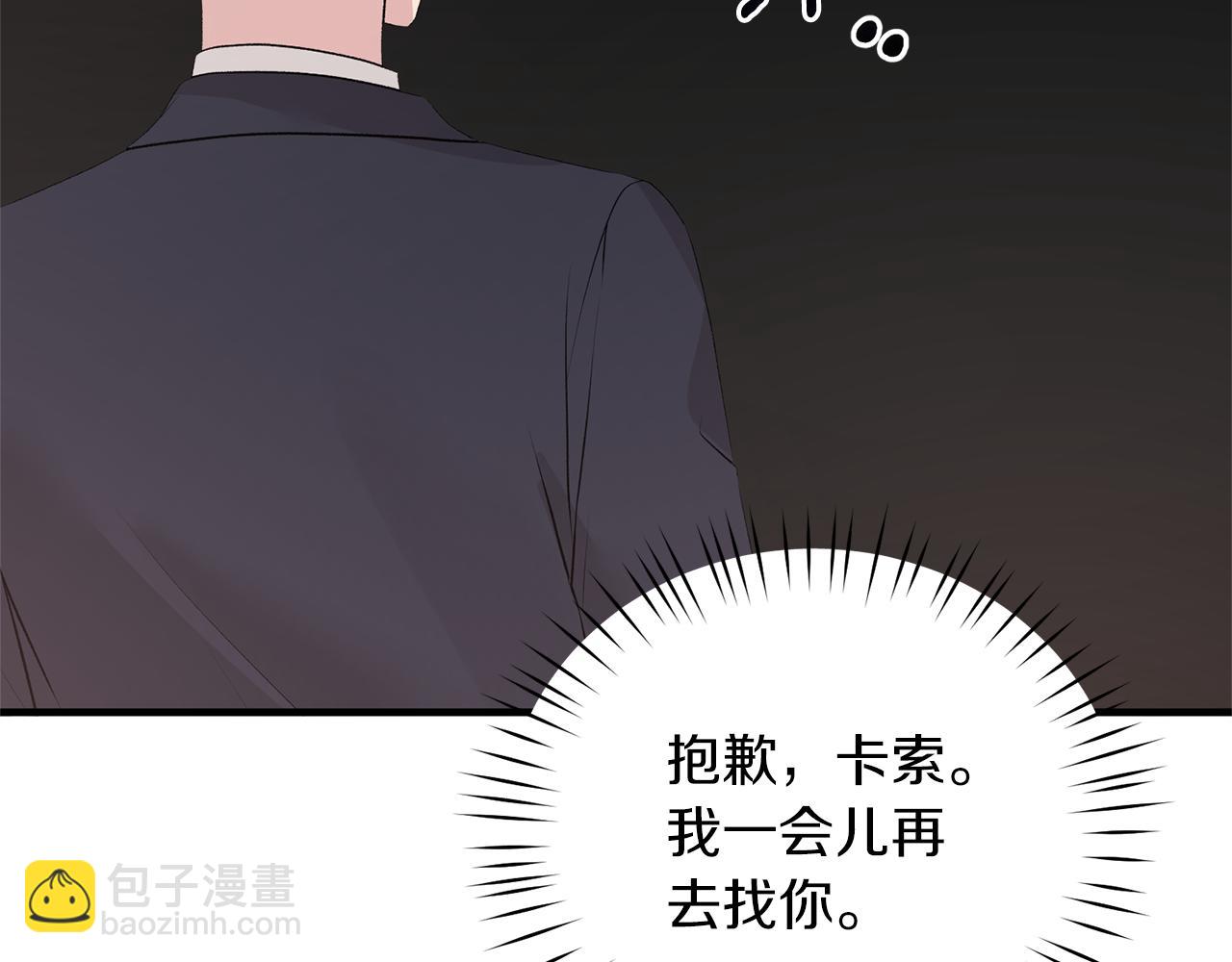 第71话 新款礼服101