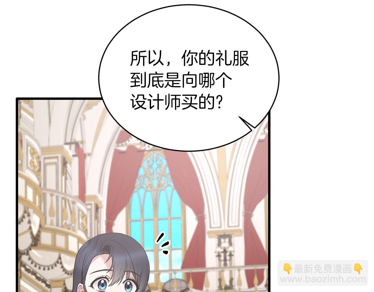 第71话 新款礼服107