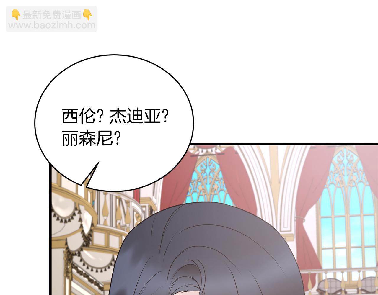 第71话 新款礼服109